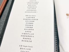 -阿五黄河大鲤鱼(英协路店)