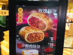 -肯德基(桂林阳朔店)