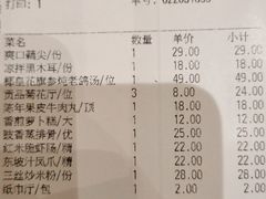 -锦粤宫·精致粤菜(深圳北站店)