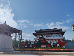 -金城公园