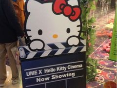 -UME影城(西城广场店)