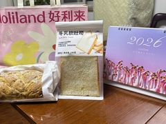 -好利来(新宜白店)