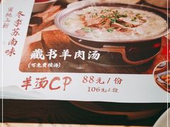 -蜜桃餐厅·伴山(湖滨商业街店)