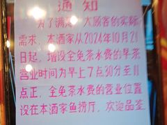 -半岛太子酒家(海港城店)