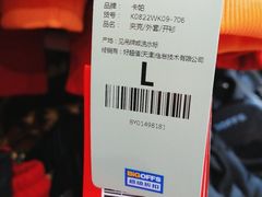 -BIGOFFS 超级折扣(仁恒伊势丹店)