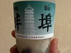 -老淮滨-蚌埠非遗小吃(淮河路店)