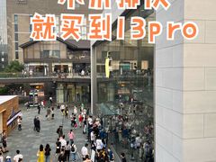 -Apple零售店(成都太古里店)