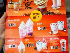 -麦当劳(佛山流行前线店)