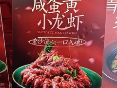 -2046湘味厨房(深圳湾店)