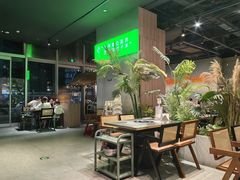 -椰庭·椰子鸡·创意玩家(晶耀前滩店)
