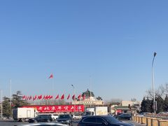 -中国农业博物馆