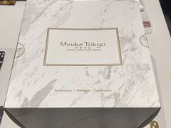 -布歌东京(金融街购物中心店)