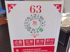 -福海居烤鸭店(鸟巢店)