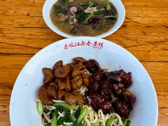 -泰顺江南春面馆