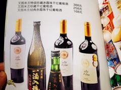 -神户赤童日式烤肉(金地广场店)