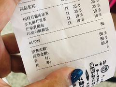 -LELECHA乐乐茶(美罗城店)