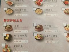 -黑豚黨韩国烤肉料理(悦然时光店)