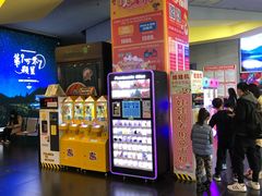 -卢米埃影城(魅力城激光店)