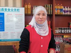 -清真·丝路香妃新疆餐厅