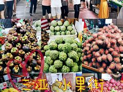 -港华水果街(港华广场店)