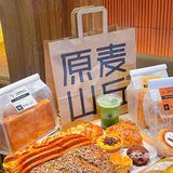 原麦山丘新店竟然早上7点就有🍞面包出炉！