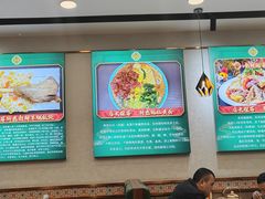 -西部哈哈特色抓饭