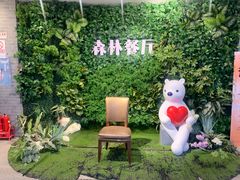-蓝地时尚庄园(北京清河营地铁站店)