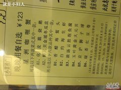 DSC00967-稻香酒家·33年老字号·港式粤菜(富邦中心店)