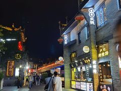 -东西巷