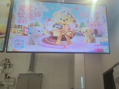 -DQ·蛋糕·冰淇淋(城南嘉园店)