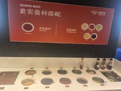 -贵宾牛·潮汕牛肉火锅(珠池总店)