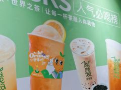 -呷哺呷哺 黄金牧场 (欢乐谷店)