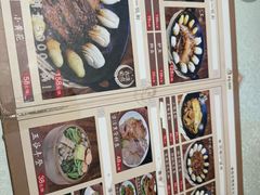 -古洼一锅鲜(开发区店)