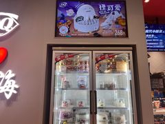 -DQ·蛋糕·冰淇淋(大宁国际商业广场店)