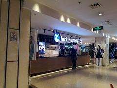 -luckincoffee瑞幸咖啡(顺义华联商厦店)