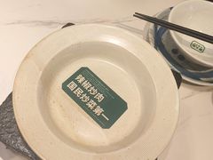 -费大厨辣椒炒肉(黄兴中心广场店)