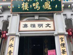 -奔跑吧乐园