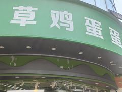 -银泰百货(北京大红门店)