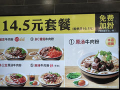 -三品王(万象城店)