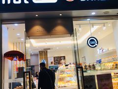 门面-沁园(新解放碑附二院店)