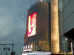 -长发商厦