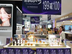 -茂业百货(东门店)