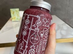 -野萃山·潮汕厚果汁(十亩地店)