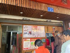 -阿吉仔(大元路店)