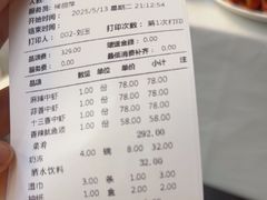 -阿胖龙虾小海鲜(宁国南路总店)