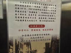 -红旗饭庄