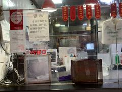 -吴山烤禽 (吴山路店)