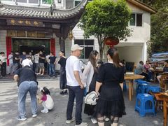 -途中饭店(开化店)