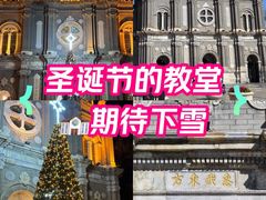 -王府井天主教堂