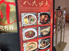 -潮界(虹桥新天地店)